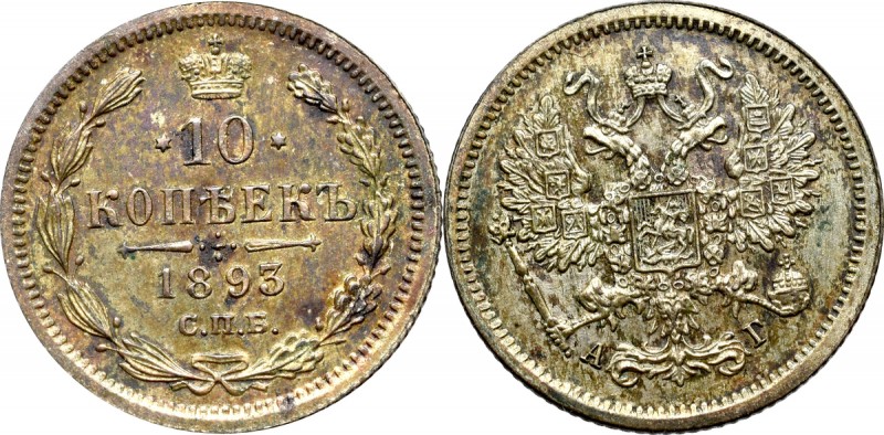 Russia, Alexander III, 10 kopecks 1893 АГ Piękny, menniczy egzemplarz w kolorowe...