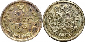 Russia, Alexander III, 10 kopecks 1893 АГ