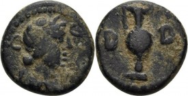 Bronze Æ
Greece, Amphore
18 mm, 3 g
