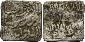 Dirham AR
Mowahhids (Almohads), 12th-13th Century, Square AR Dirham, Kufic Script
xxx