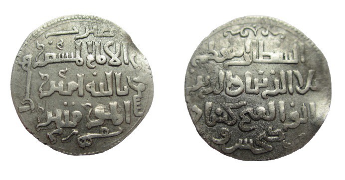 Dirham AR
Islamic, Seljuq of Rum
24 mm, 2,96 g