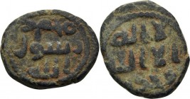 Fals Æ
Islamic, Ayyubiden
19 mm, 3,38 g