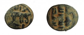 Fals Æ
Islamic, Umayyad, 8th century, post-reform fals, Palestine mint, Elefant