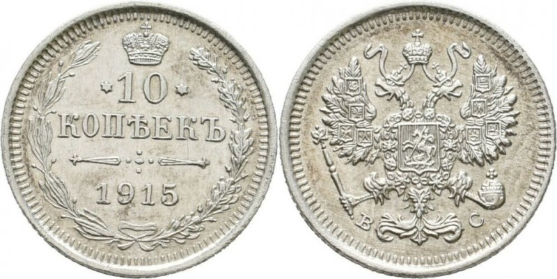 10 Kopeken AR
Nicholas II, 1915
27 mm, 1,83 g