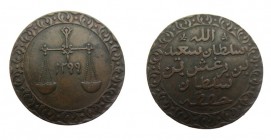 Pysa
Zanzibar, 1299 AH, 1288 AD
6,20 g