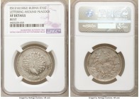 Pagan Kyat CS 1214 (1852) XF Details (Bent) NGC, KM10.

HID09801242017

© 2020 Heritage Auctions | All Rights Reserved