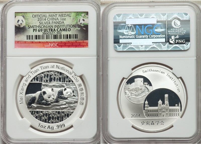 People's Republic 10-Piece Lot of Certified silver Proof "Smithsonian Institutio...