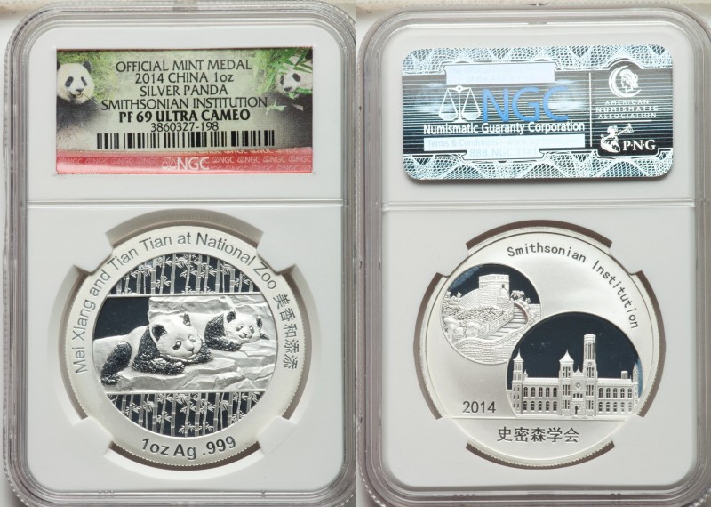 People's Republic 10-Piece Lot of Certified silver Proof "Smithsonian Institutio...