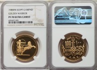 Arab Republic gold Proof 100 Pounds AH 1408 (1988)-FM PR70 Ultra Cameo NGC, Franklin mint, KM648. Golden Warrior commemorative. AGW 0.4919 oz. 

HID...