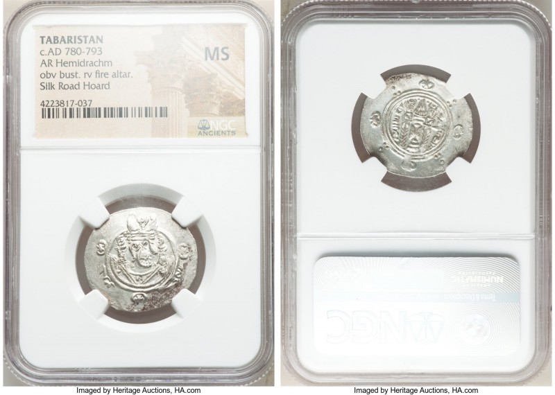 Abbasid Governors of Tabaristan. Anonymous Hemidrachm PYE 135 (AH 170 / AD 786) ...