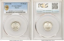 Nicholas II 10 Kopecks 1915-BC MS67 PCGS, Petrograd mint, KM-Y20a.3.

HID09801242017

© 2020 Heritage Auctions | All Rights Reserved