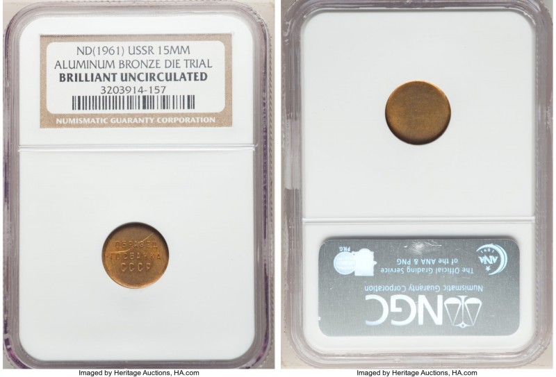 USSR 9-Piece Lot of Certified Uniface Die Trial Issues ND (1961) Brilliant Uncir...
