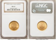 Abd al-Aziz bin Sa'ud gold Guinea (Pound) AH 1370 (1950) MS67 NGC, KM36, Fr-1. One year type. AGW 0.2355 oz. 

HID09801242017

© 2020 Heritage Auc...