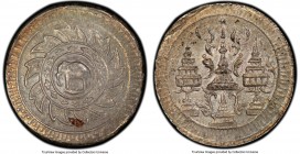 Rama IV Fuang (1/8 Baht) ND (1860) MS63 PCGS, KM-Y8 A009-04.

HID09801242017

© 2020 Heritage Auctions | All Rights Reserved