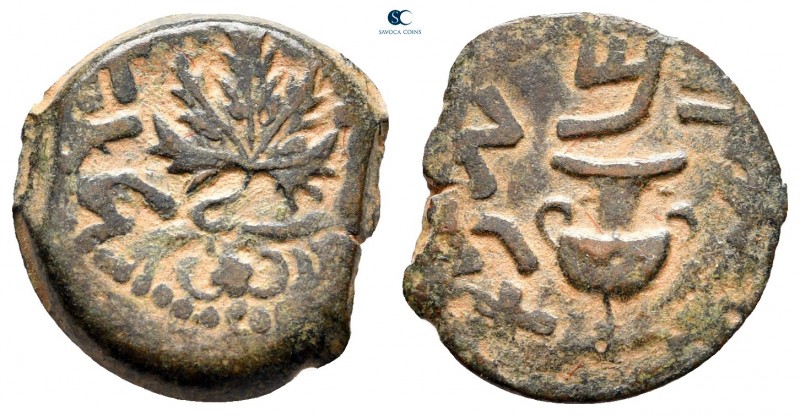 Judaea. Jerusalem. First Jewish War CE 66-70. Dated year 2 (67/8 CE). From the T...