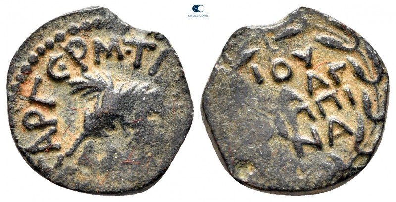 Judaea. Jerusalem. Roman Procurators. Antonius Felix CE 52-59. In the names of A...