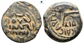 Judaea. Jerusalem. Roman Procurators. Antonius Felix CE 52-59. In the names of Agrippina Junior and Claudius. From the Tareq Hani collection. Prutah Æ...