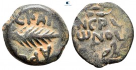 Judaea. Jerusalem. Procurators. Porcius Festus 59-62 CE. Dated RY 5 of Nero (59 CE). From the Tareq Hani collection. Prutah Æ