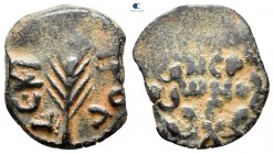 Judaea. Jerusalem. Procurators. Porcius Festus CE 59-62. Struck in the name of Nero, dated RY 5 = CE 58/9. From the Tareq Hani collection. Prutah Æ
