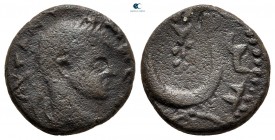 Mesopotamia. Carrhae. Elagabal AD 218-222. Bronze Æ