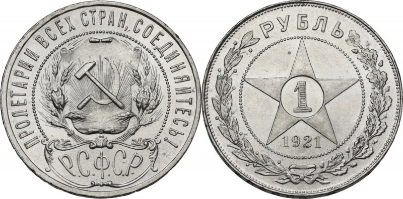 Russia. Russian Soviet Federated Socialist Republic (1918-1923). Rouble 1921 ΑΓ,...