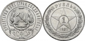 Russia. Russian Soviet Federated Socialist Republic (1918-1923). Rouble 1921 ΑΓ, Petersburg mint. KM Y 84. AR. 20.02 g. 34.00 mm. As minted. MS.
