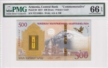 Armenia, 500 Dram, 2017, UNC, p60
PMG 66 EPQ
Estimate: USD 50-100