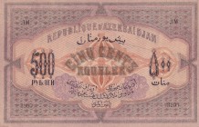 Azerbaijan, 500 Rubles, 1920, UNC, p7
There are losers.
Estimate: USD 30-60