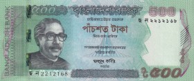 Bangladesh, 500 Taka, 2020, UNC, pNew
Estimate: USD 15-30