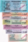Bangladesh, 2-5-10-20-50-50-100 Taka, 2014/2019, UNC, SPECIMEN, (Total 7 banknotes)
Estimate: USD 40-80