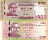 Bangladesh, 100 Taka, 2020, UNC(-), pNew, (Total 2 banknotes)