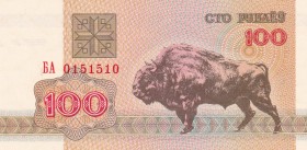 Belarus, 100 Rublei, 1992, UNC, p8, Radar
Estimate: USD 25-50