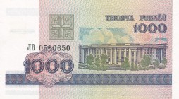 Belarus, 1.000 Rublei, 1998, UNC, p16, Radar
Estimate: USD 25-50