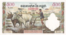 Cambodia, 500 Riels, 1958/1970, UNC, p14d
Estimate: USD 50-100