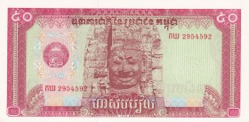 Cambodia, 50 Riels, 1979, UNC, p32, Radar
Estimate: USD 25-50