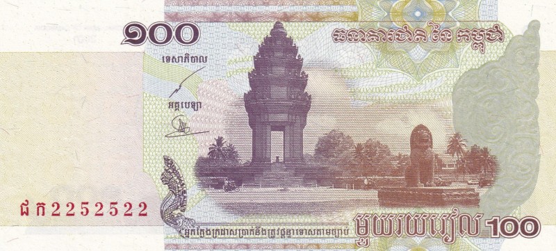 Cambodia, 100 Riels, 2001, UNC, p53, Radar
Estimate: USD 25-50