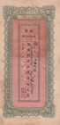 China, 400 Cash, 1931, FINE, pS1851
Sinkiang Provincial Government
Estimate: USD 100-200