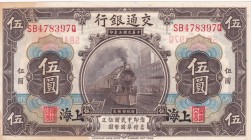 China, 5 Yuan, 1914, UNC, p117
Stained
Estimate: USD 25-50