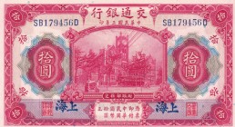China, 10 Yuan, 1914, UNC, p118
Estimate: USD 25-50