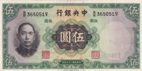 China, 5 Yuan, 1936, UNC, p217a
