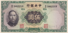 China, 5 Yuan, 1936, UNC, p217a