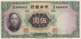 China, 5 Yuan, 1936, UNC, p217a
Stained