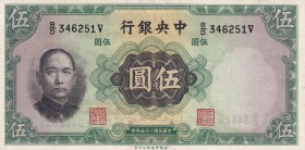 China, 5 Yuan, 1936, UNC, p217a
Very small fracture in the lower left corner
