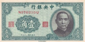 China, 1 Chiao=10 Cents, 1940, UNC, p226
There's a loser
Estimate: USD 15-30
