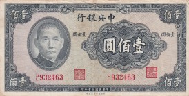 China, 100 Yuan, 1941, XF, p243a
