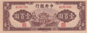 China, 100 Yuan, 1944, AUNC, p261
Estimate: USD 50-100
