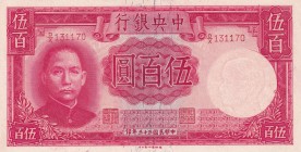 China, 500 Yuan, 1944, AUNC, p264
Estimate: USD 25-50