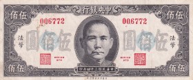 China, 500 Yuan, 1945, XF(-), p283a
Stained