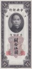 China, 5 Customs Gold Units, 1930, UNC, p326d
Estimate: USD 15-30
