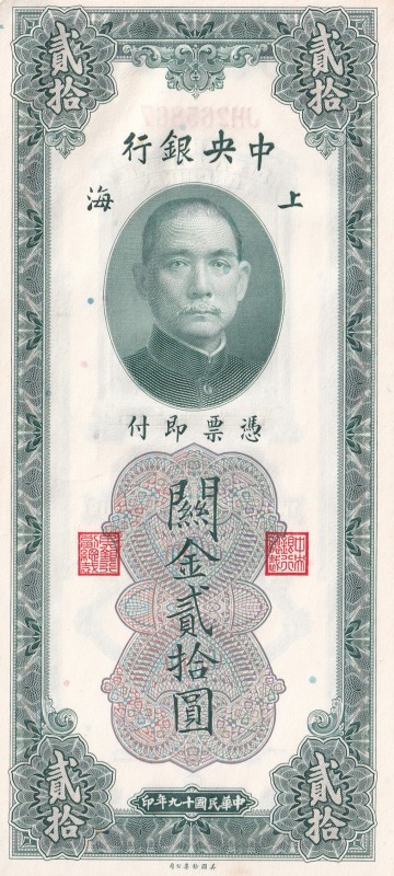 China, 20 Customs Gold Units, 1930, UNC, p328
Estimate: USD 20-40
